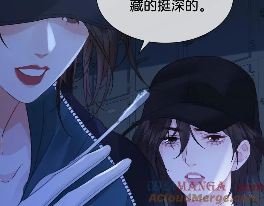 第69话 暗中调查 第16页