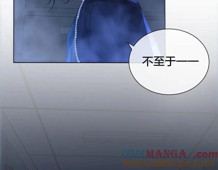第69话 暗中调查 第19页