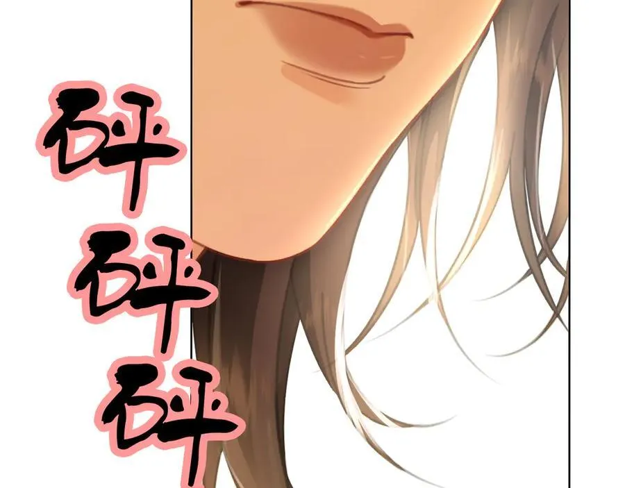 第69话 暗中调查 第42页