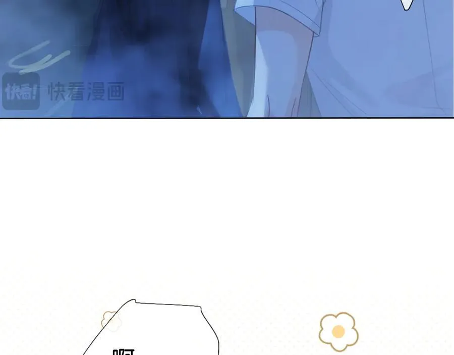 第69话 暗中调查 第45页