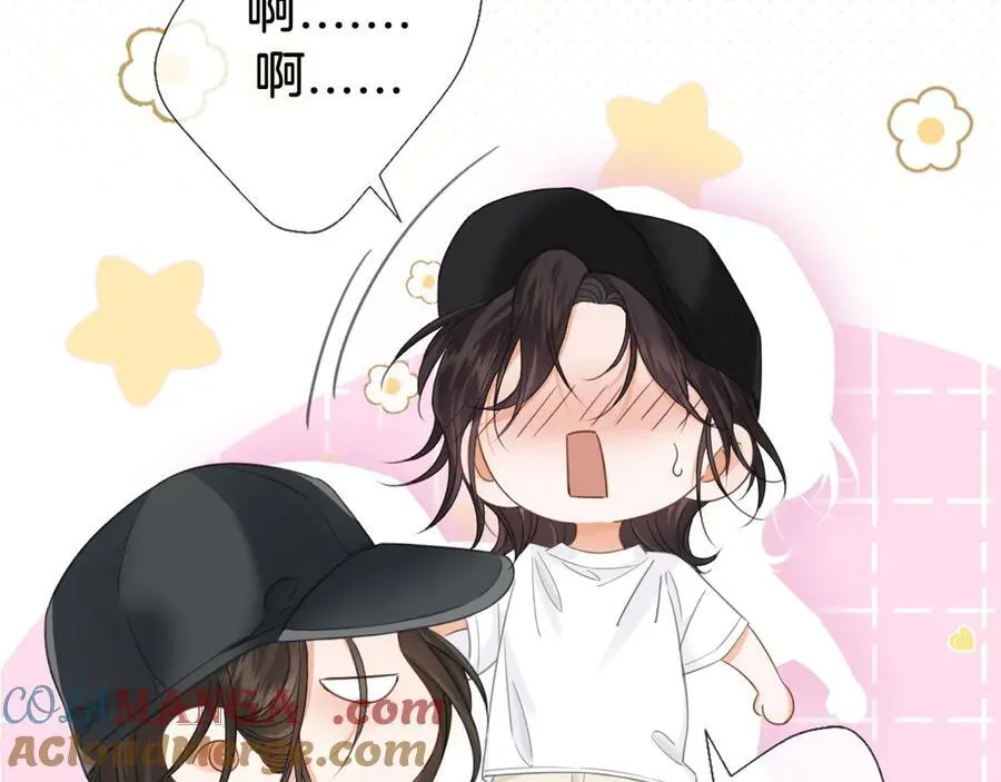 第69话 暗中调查 第46页