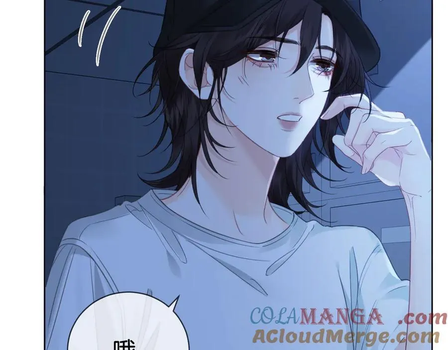第69话 暗中调查 第52页