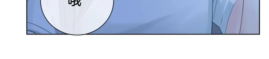 第69话 暗中调查 第53页