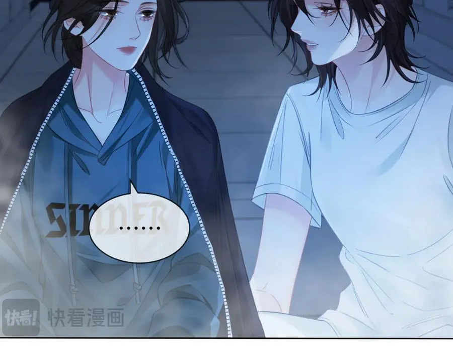 第69话 暗中调查 第66页