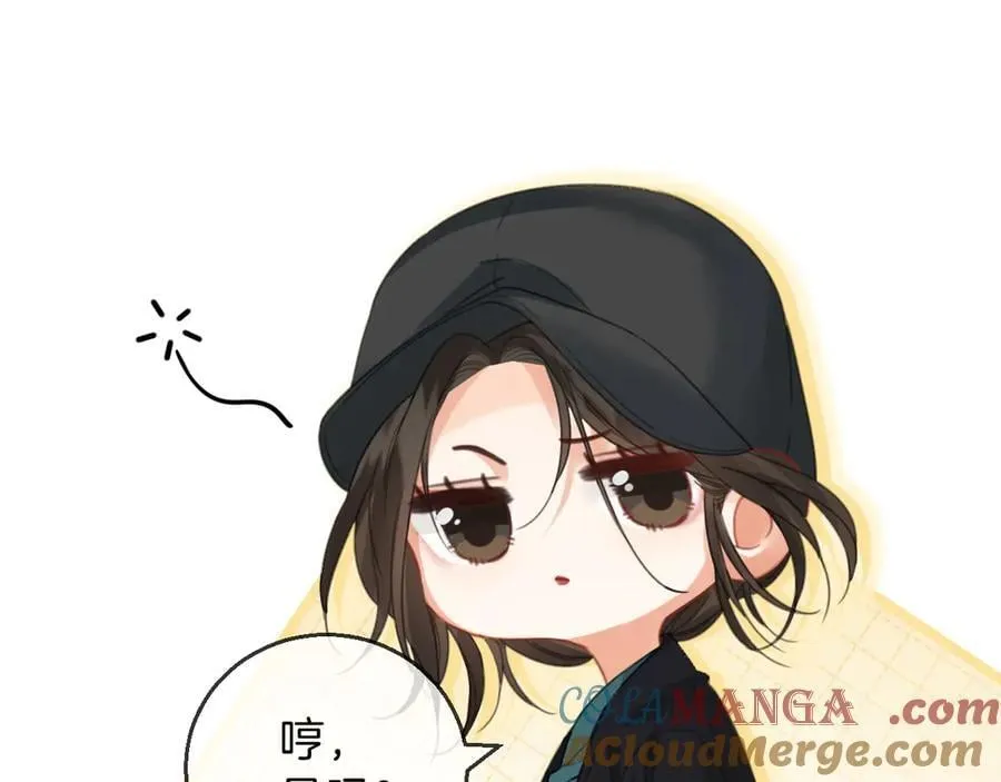 第69话 暗中调查 第70页
