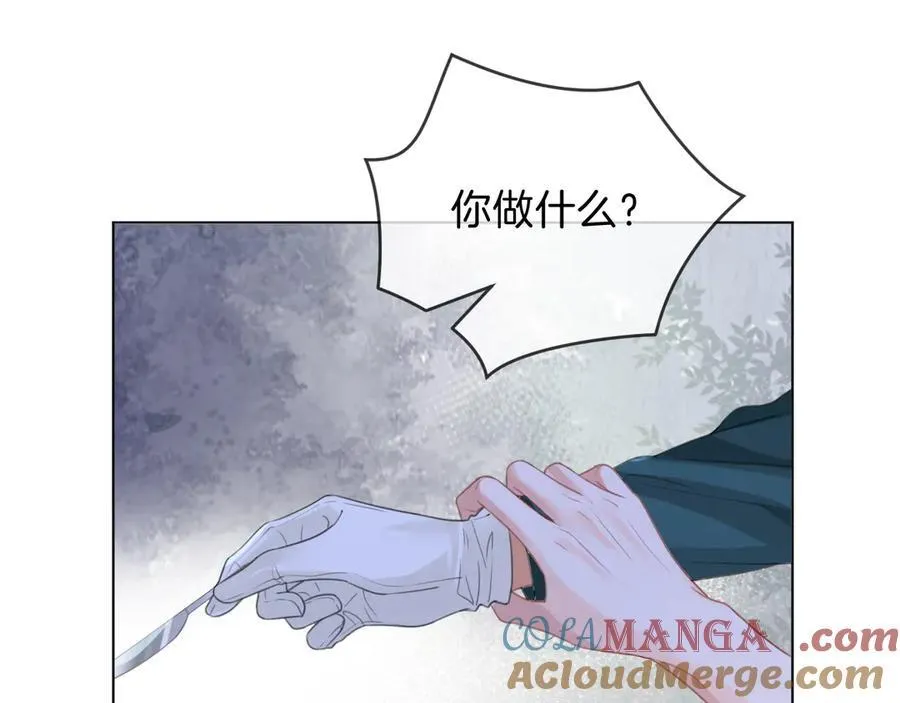 第69话 暗中调查 第73页