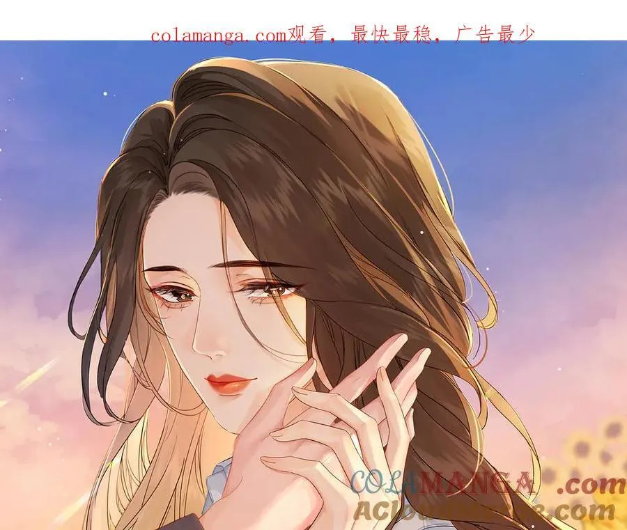 第70话 逃离 第1页