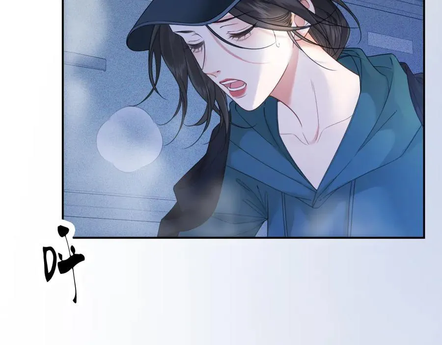 第70话 逃离 第6页