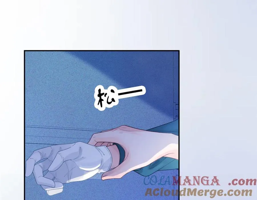 第70话 逃离 第7页