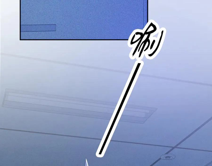 第70话 逃离 第8页