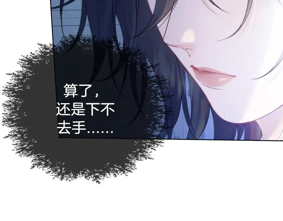 第70话 逃离 第20页