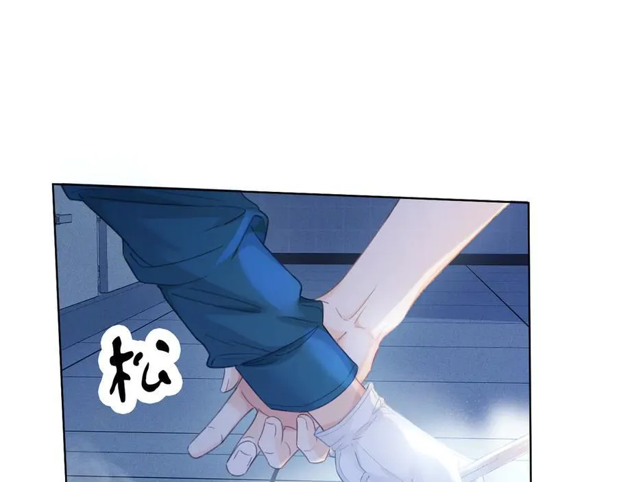 第70话 逃离 第21页