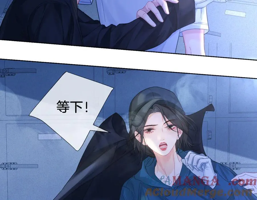 第70话 逃离 第31页