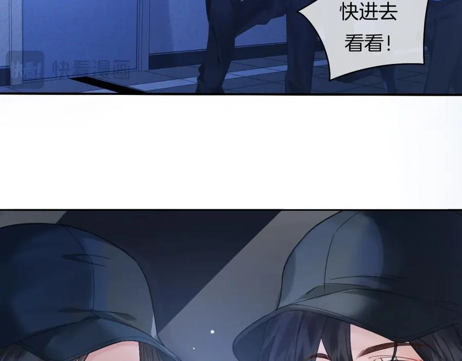 第70话 逃离 第38页