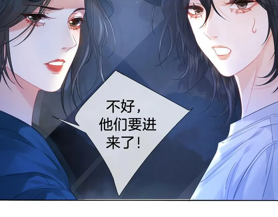 第70话 逃离 第39页