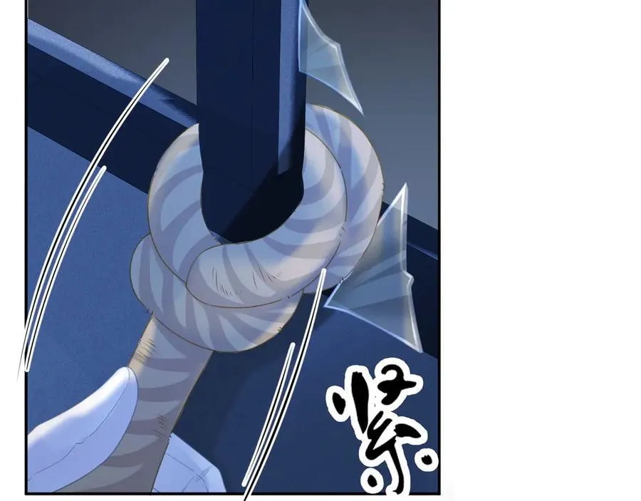 第70话 逃离 第48页