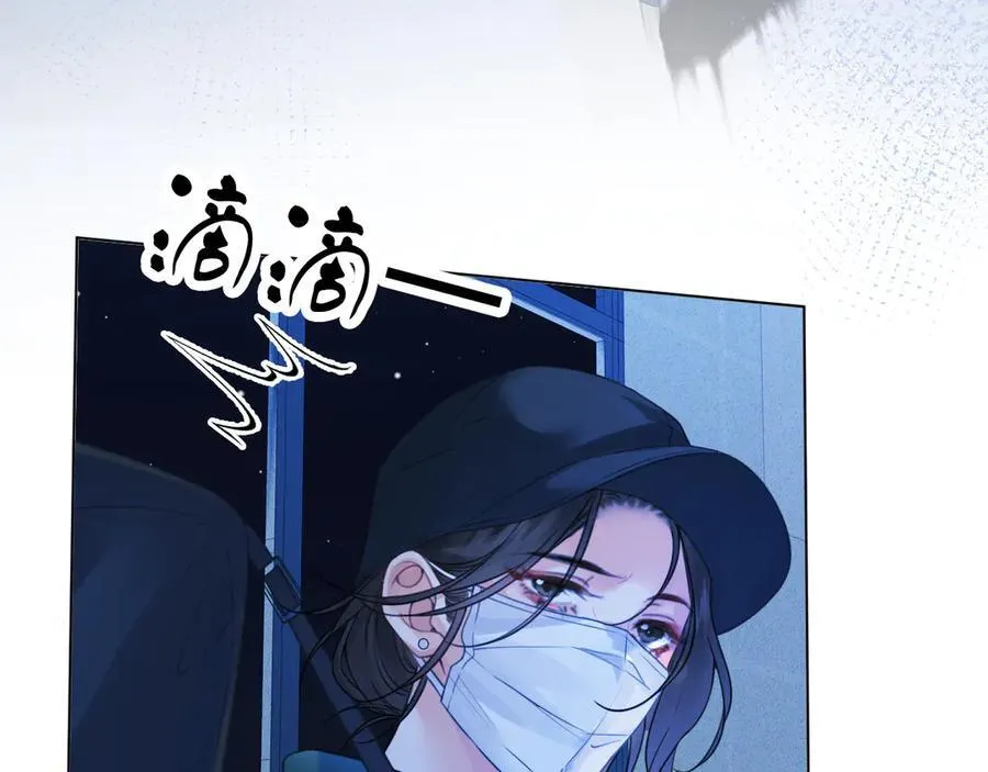 第70话 逃离 第54页