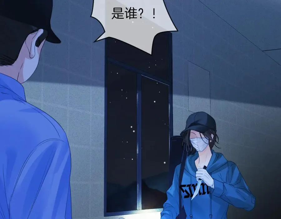 第70话 逃离 第56页