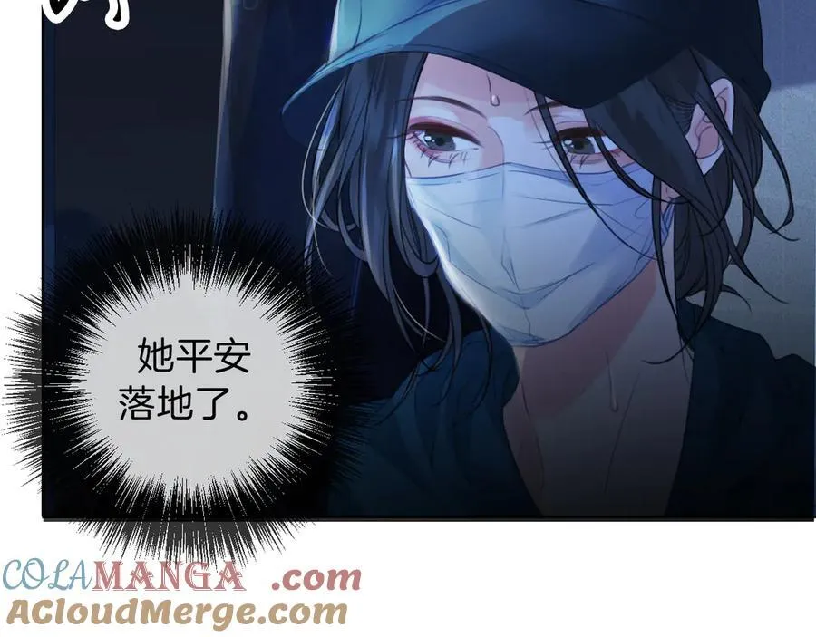 第70话 逃离 第58页