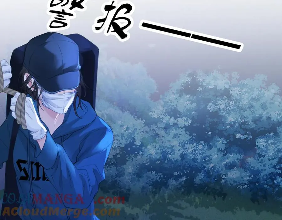 第70话 逃离 第67页