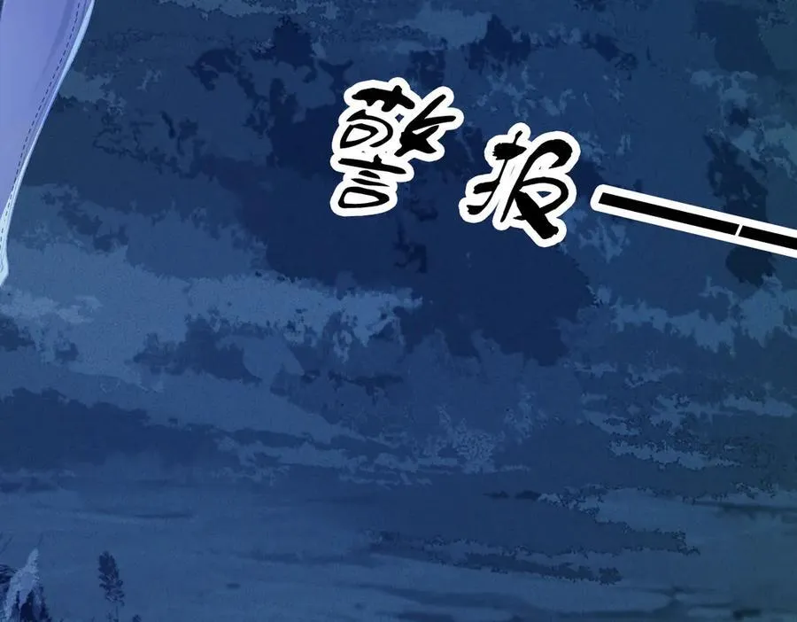 第70话 逃离 第69页