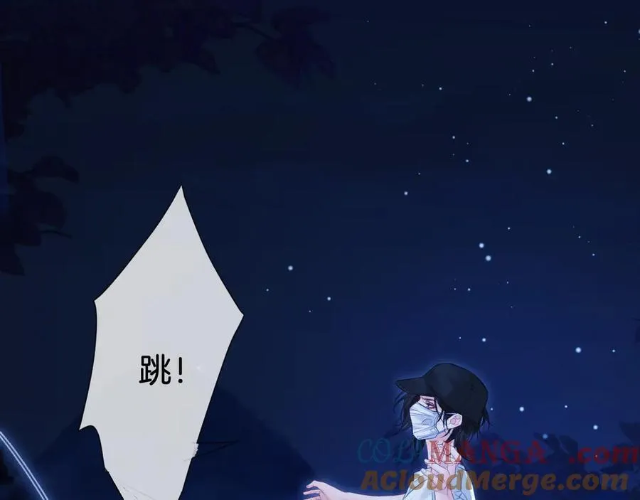 第70话 逃离 第70页