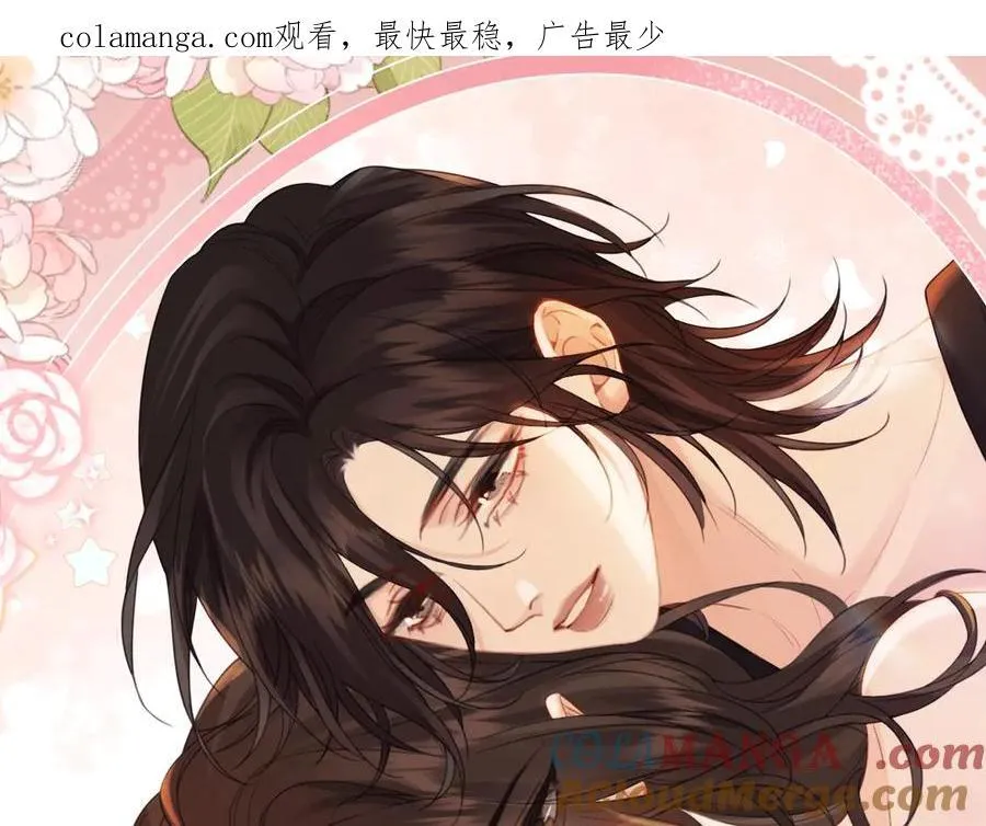 特典预热：12月27日 穿越寒冬与烈阳 只想和你缱绻寻常 第1页