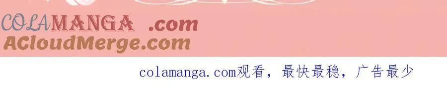 特典预热：12月27日 穿越寒冬与烈阳 只想和你缱绻寻常 第17页