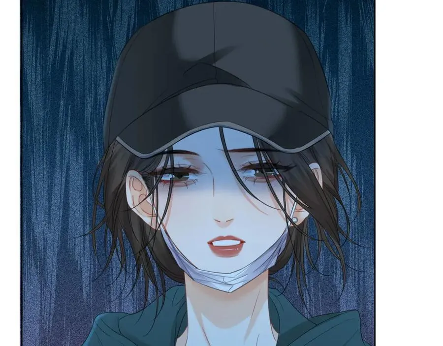 第71话 记下我的电话 第8页