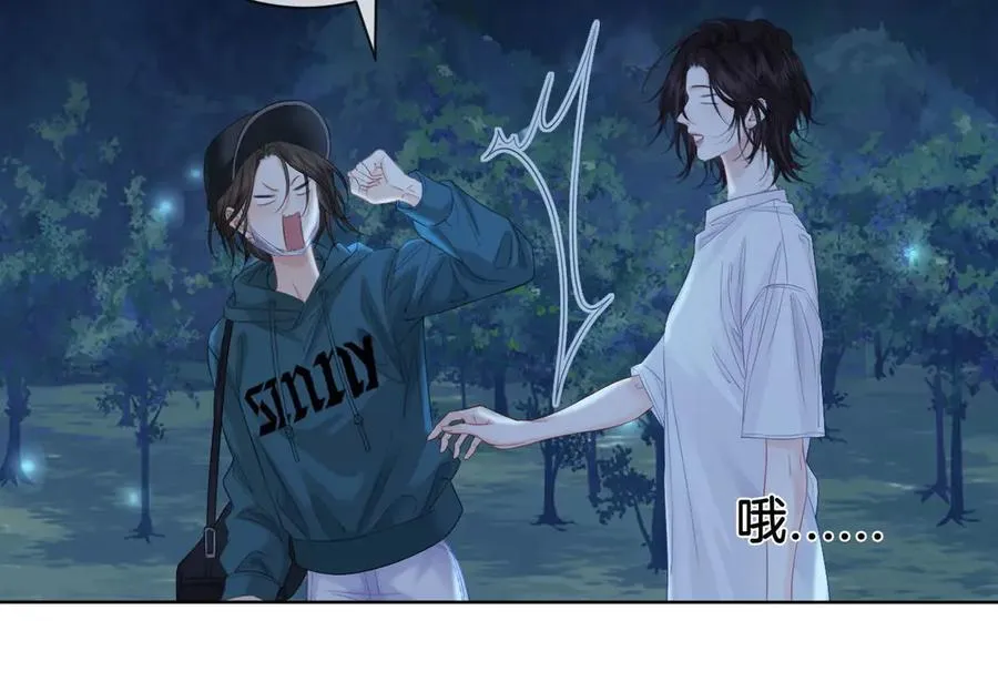 第71话 记下我的电话 第23页