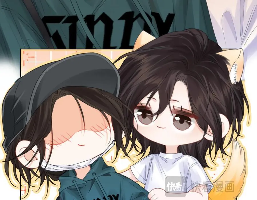 第71话 记下我的电话 第32页