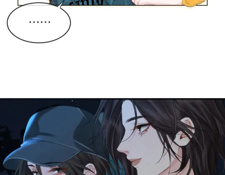 第71话 记下我的电话 第33页
