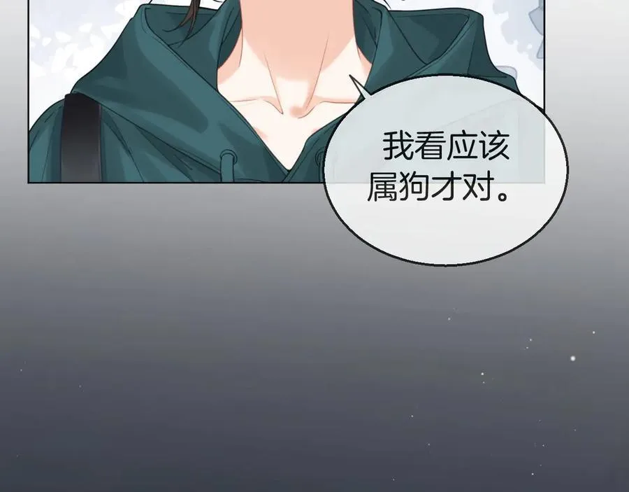 第71话 记下我的电话 第36页