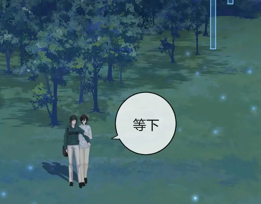 第71话 记下我的电话 第39页