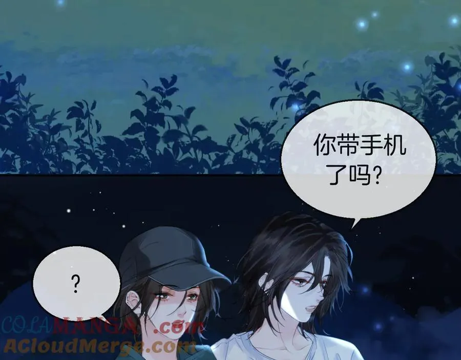第71话 记下我的电话 第40页