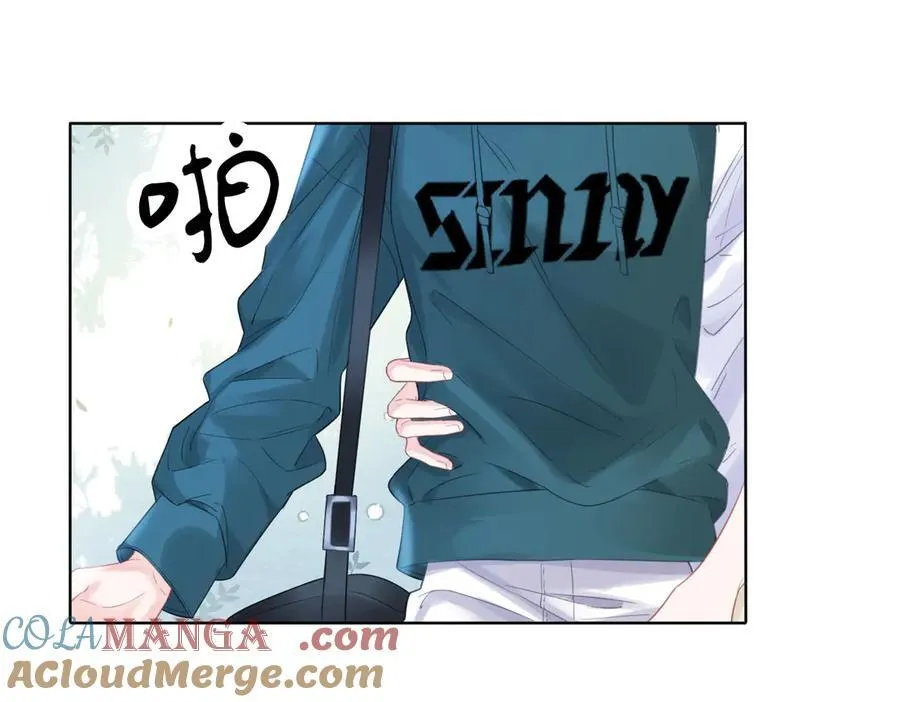 第71话 记下我的电话 第43页