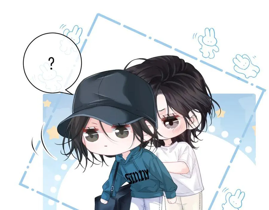 第71话 记下我的电话 第44页
