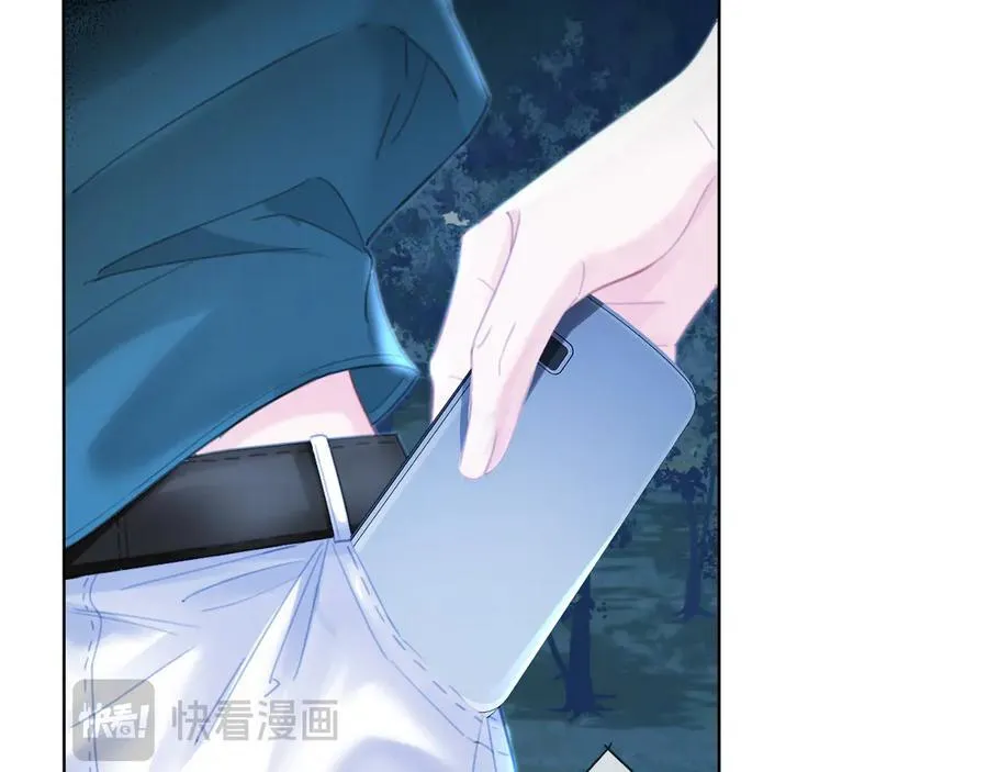 第71话 记下我的电话 第47页