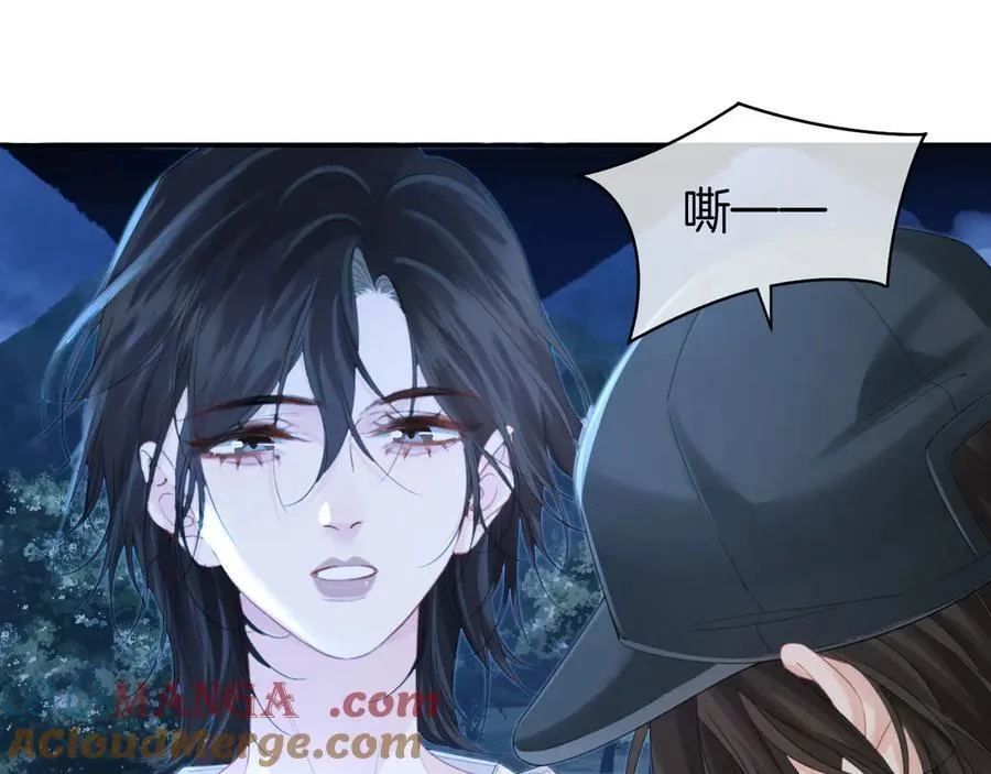 第71话 记下我的电话 第55页