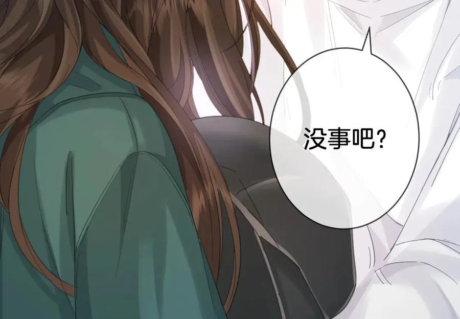 第71话 记下我的电话 第62页