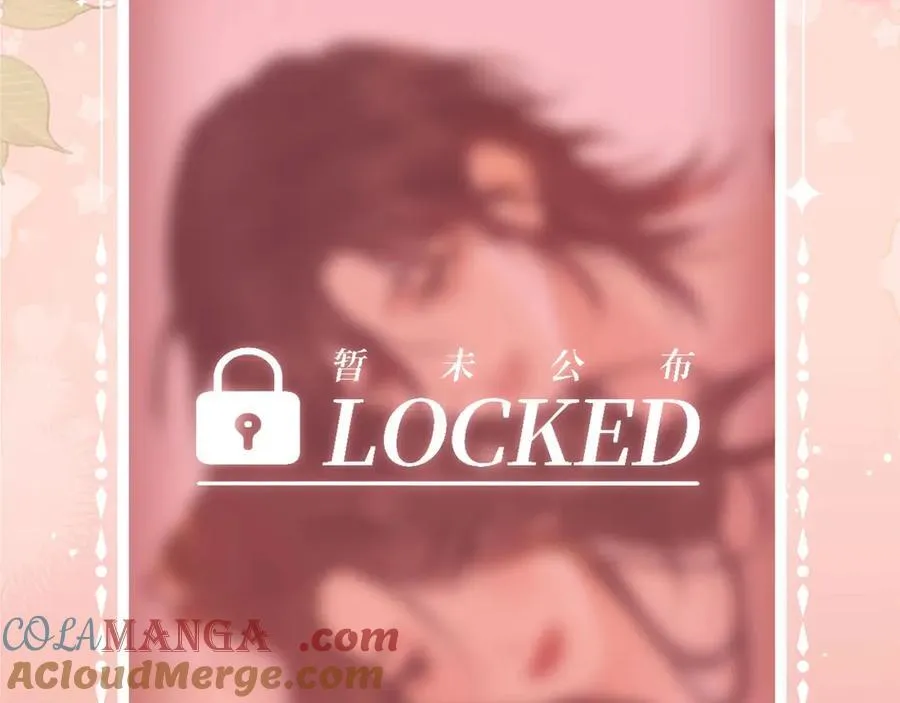 特典公开：12月27日 穿越寒冬与烈阳 只想和你缱绻寻常 第13页