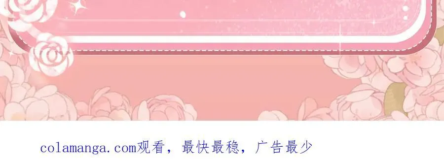 特典公开：12月27日 穿越寒冬与烈阳 只想和你缱绻寻常 第26页
