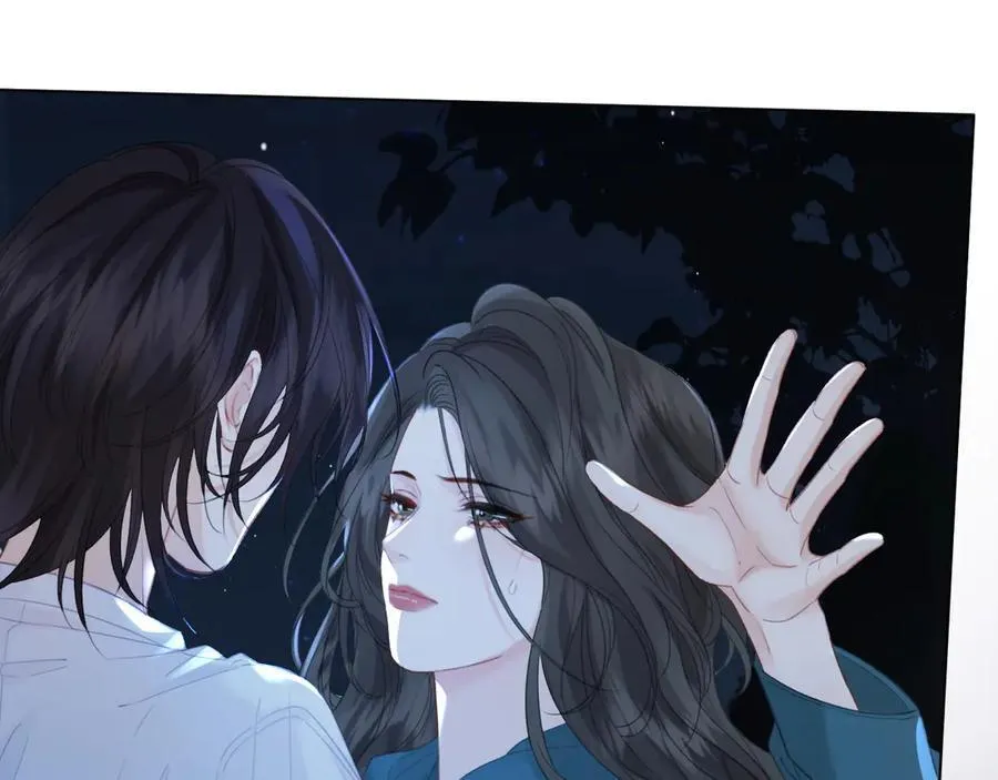 第72话 调戏 第5页