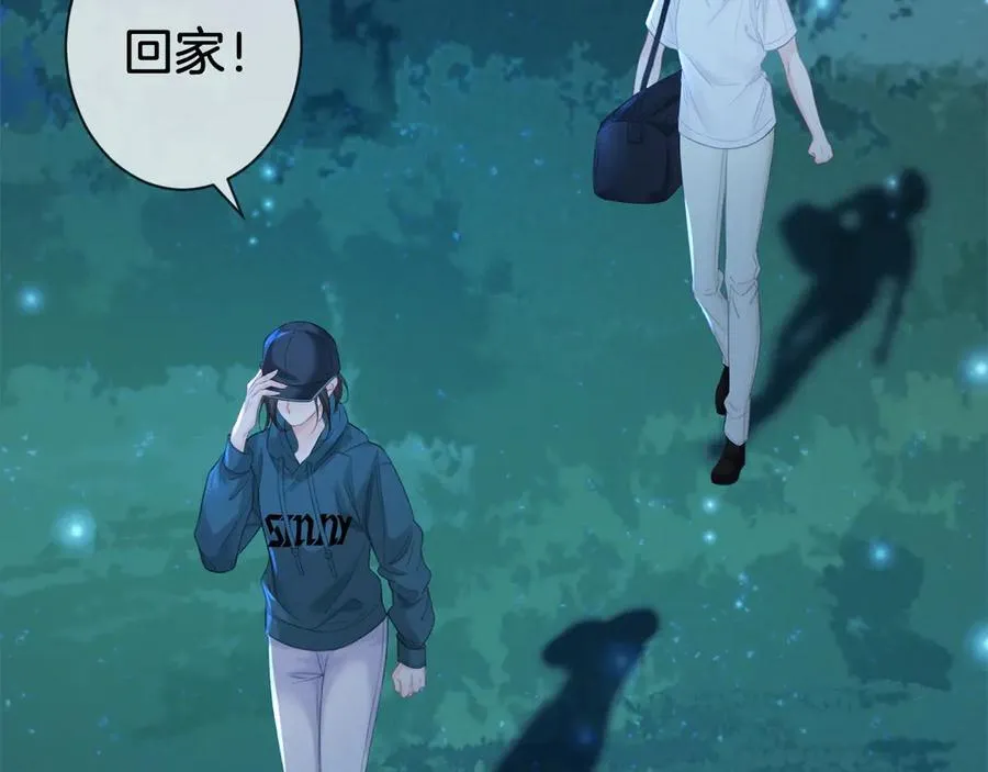 第72话 调戏 第17页