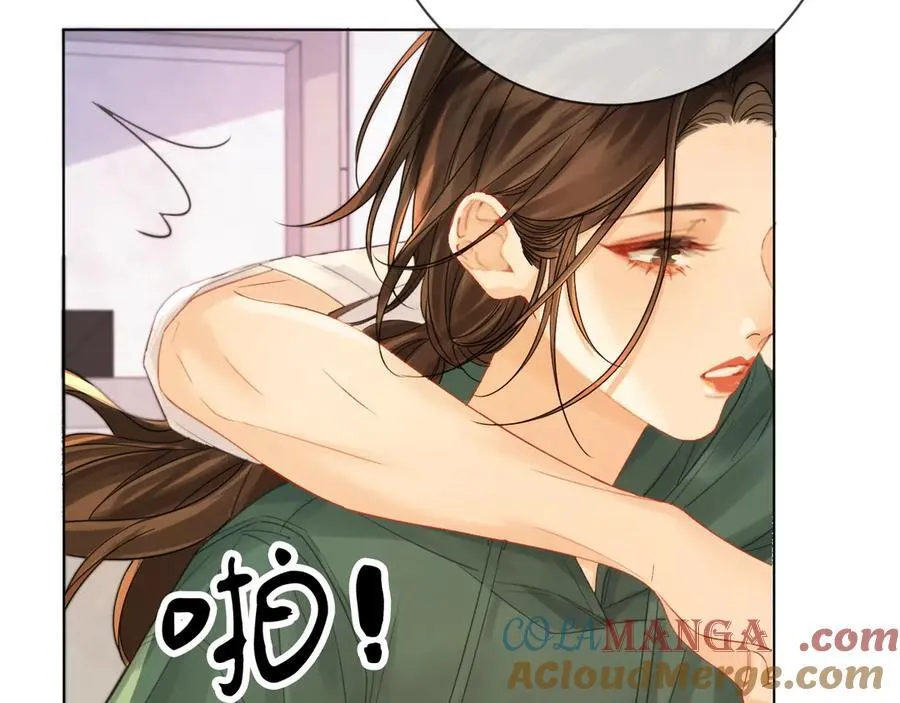 第72话 调戏 第34页