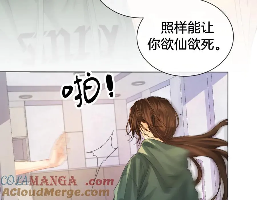 第72话 调戏 第37页