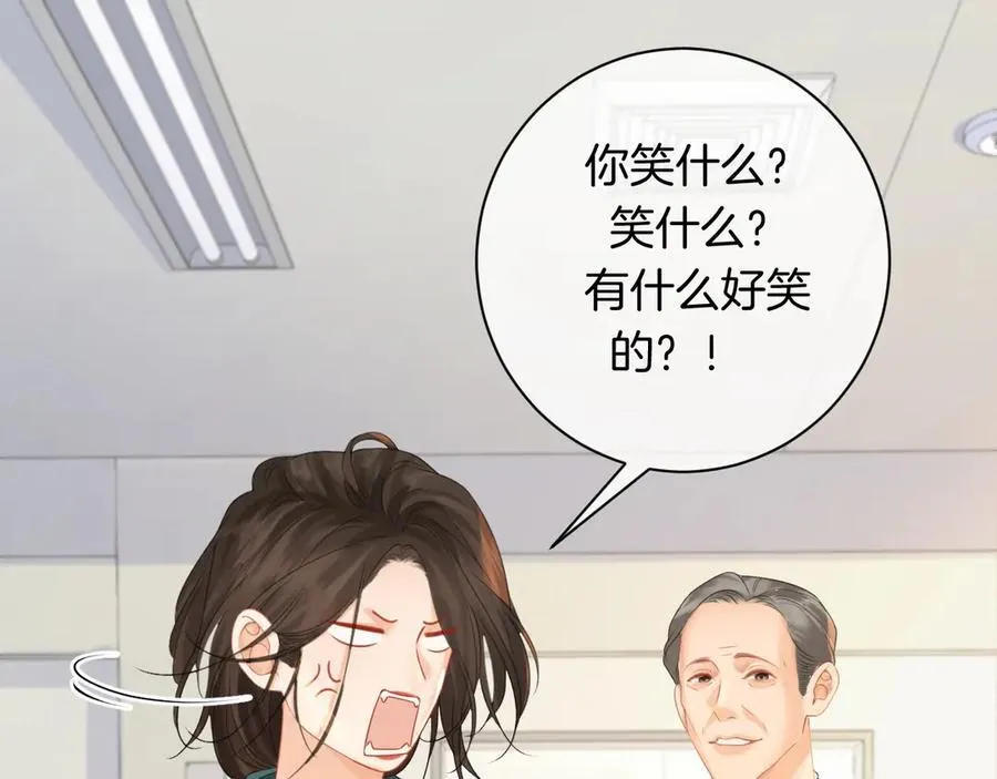 第72话 调戏 第44页