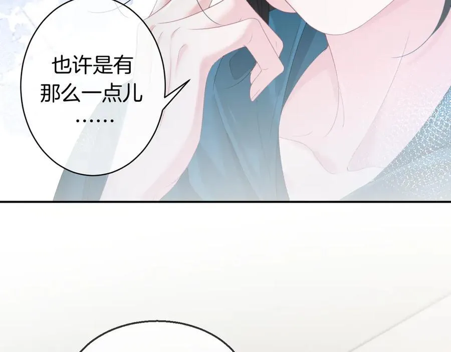 第72话 调戏 第51页