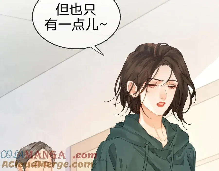 第72话 调戏 第52页