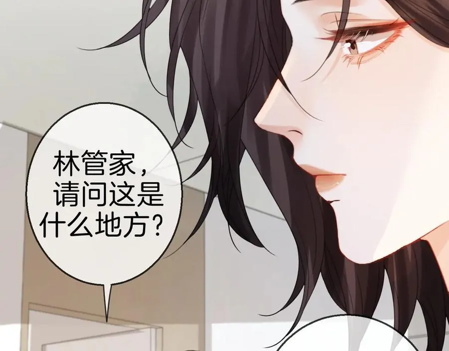 第72话 调戏 第60页